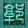他用最危险的方式提醒你远离危险